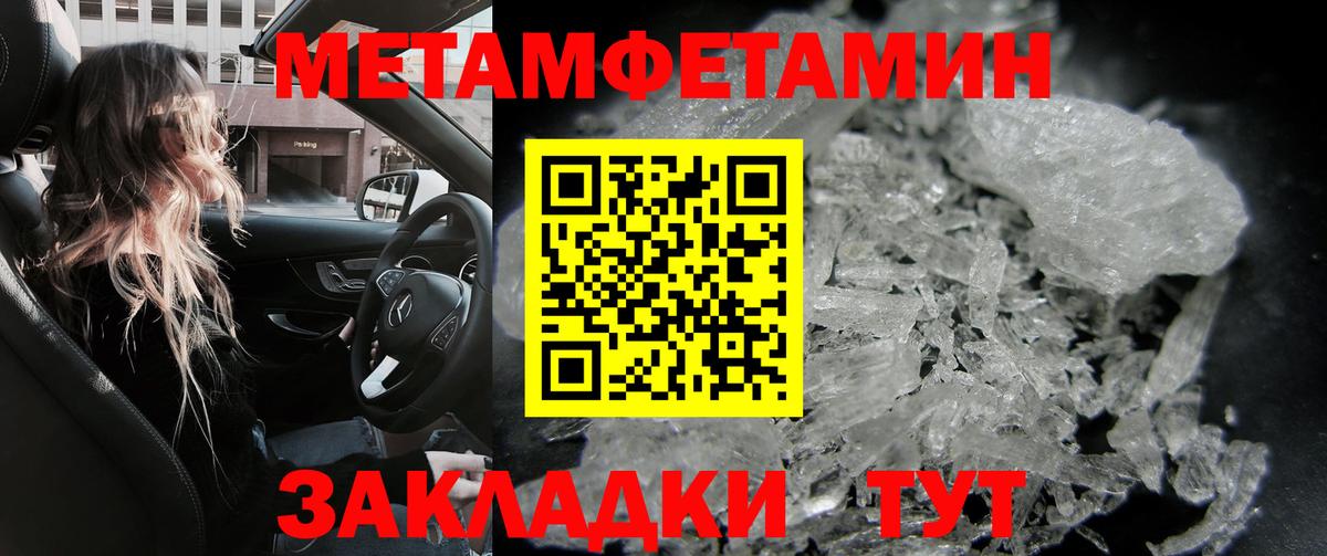 Боровичи  АМФЕТАМИН VHQ  Вход с VPN 