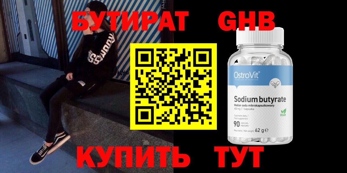 Канабис  Вход с VPN  Боровичи  Мефедрон кристаллы  LSD-25  Купить наркотики  ГАШ  COCAIN 