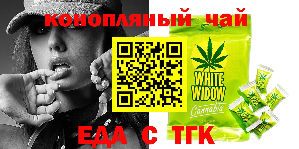 Canna-Cookies марихуана Боровичи