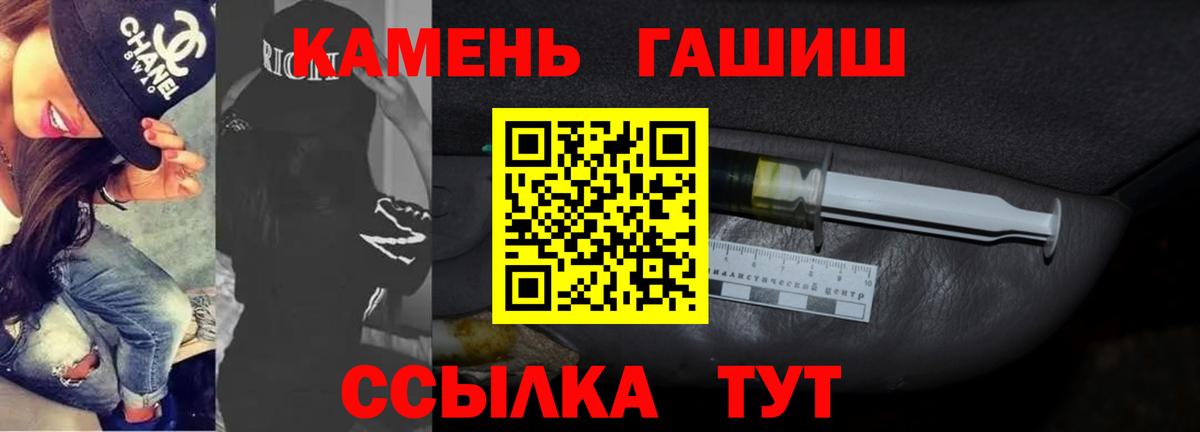 ГАШИШ AMNESIA HAZE  Вход с VPN  Гашиш индика сатива  Боровичи 