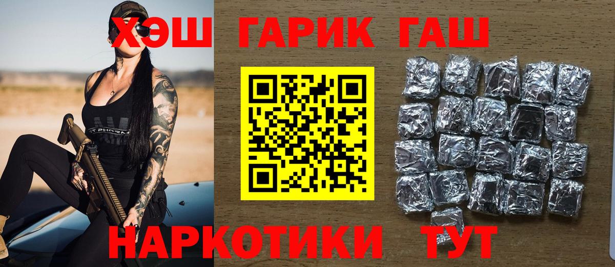  Кокаин Боровичи