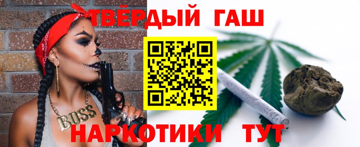 ГАШИШ Изолятор Боровичи