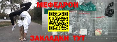 кокаин Братск