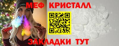 кокаин Братск
