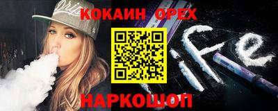 кокаин Братск