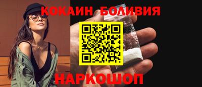 кокаин Братск