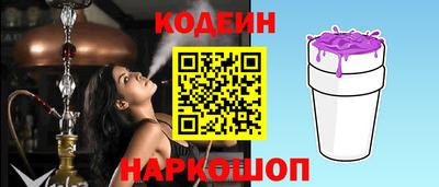 кокаин перу Брянск