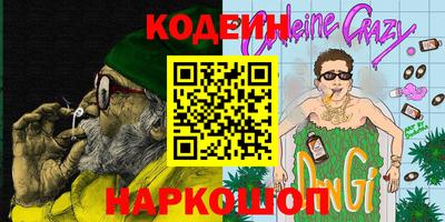 кокаин перу Брянск
