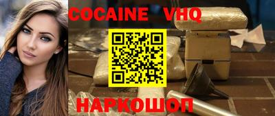 кокаин перу Брянск