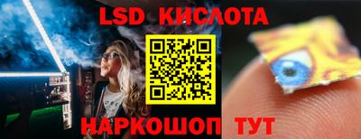 кокаин Братск