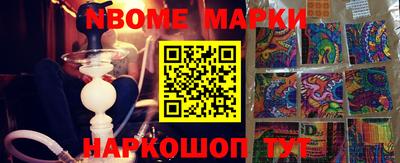 кокаин перу Брянск
