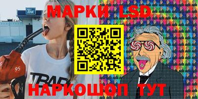 кокаин Братск
