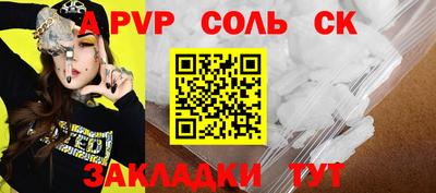 кокаин перу Брянск
