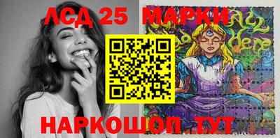 марки nbome Боровичи