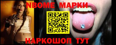 кокаин перу Брянск