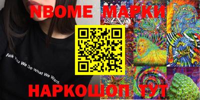 кокаин Братск