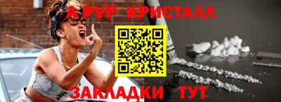 кокаин перу Брянск