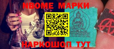 кокаин перу Брянск