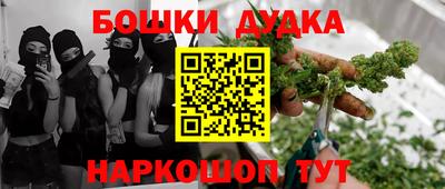 кокаин перу Брянск