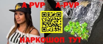 марки nbome Боровичи
