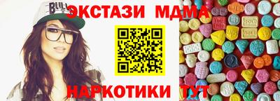 кокаин Братск
