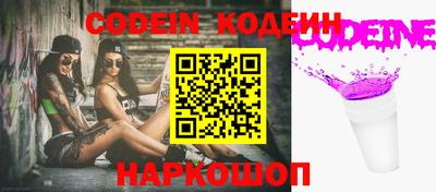 кокаин перу Брянск