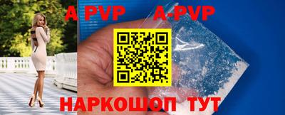 кокаин перу Брянск