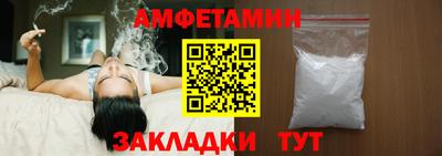 марки nbome Боровичи
