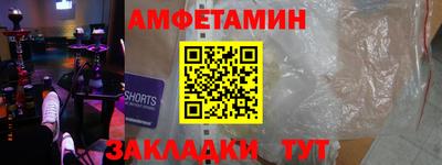 марки nbome Боровичи