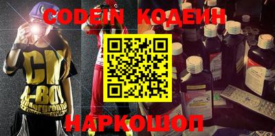 кокаин Братск
