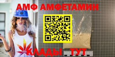 кокаин Братск