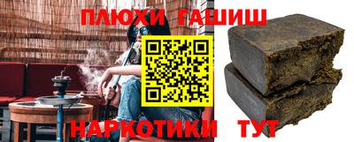 марки nbome Боровичи