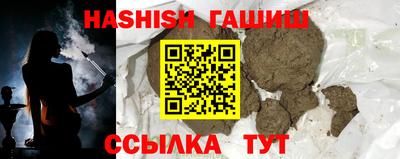кокаин Братск