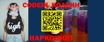 марки nbome Боровичи