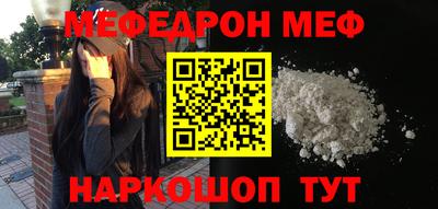 кокаин перу Брянск