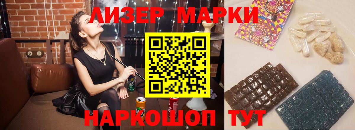 Боровичи  Лсд 25 экстази ecstasy  Вход с VPN  LSD-25 экстази кислота 