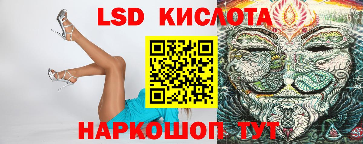 Наркотические марки 1500мкг Боровичи